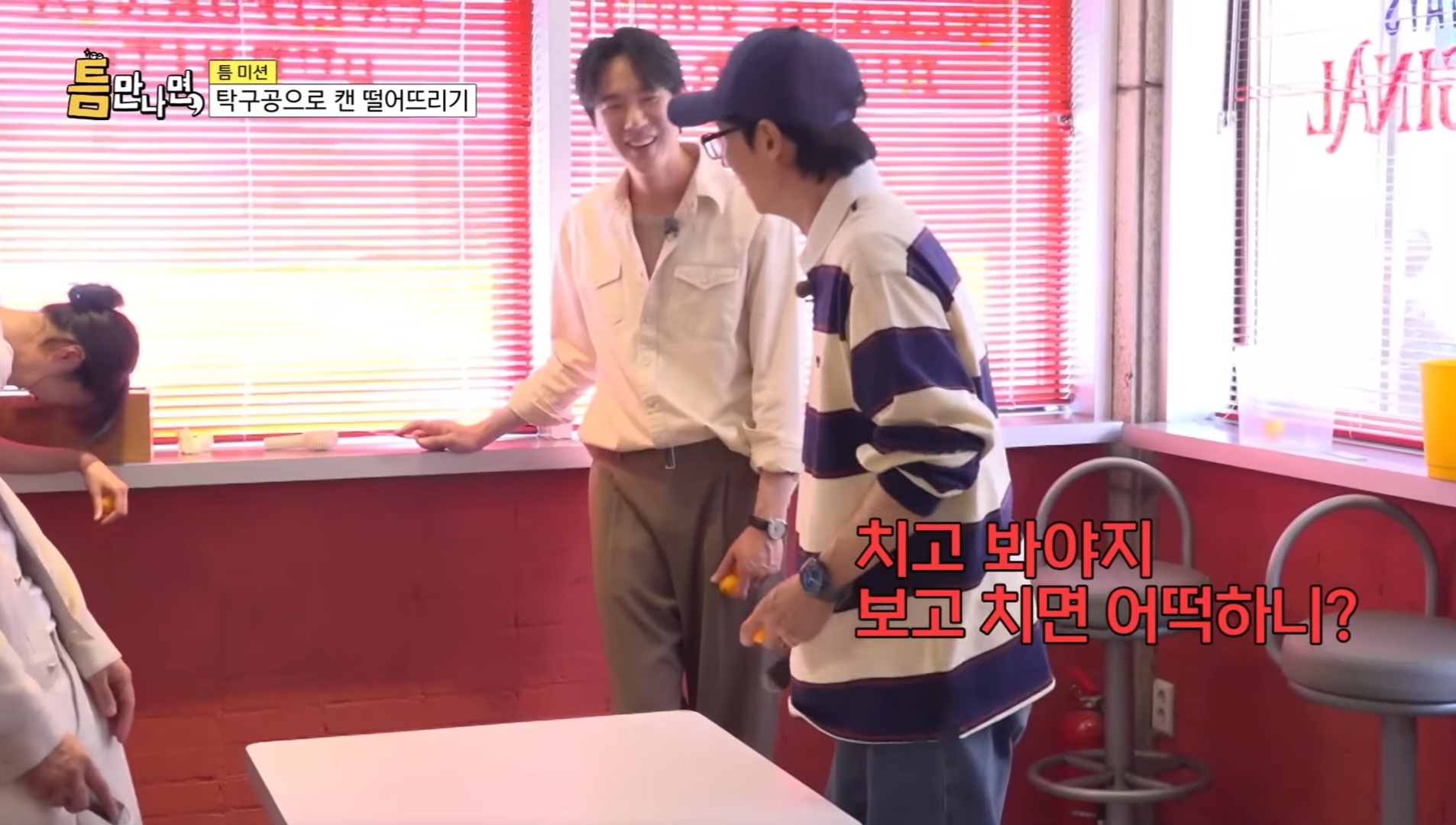 [잡담] 유퀴즈 유재석×김다미 조합 개큰기대 | 인스티즈