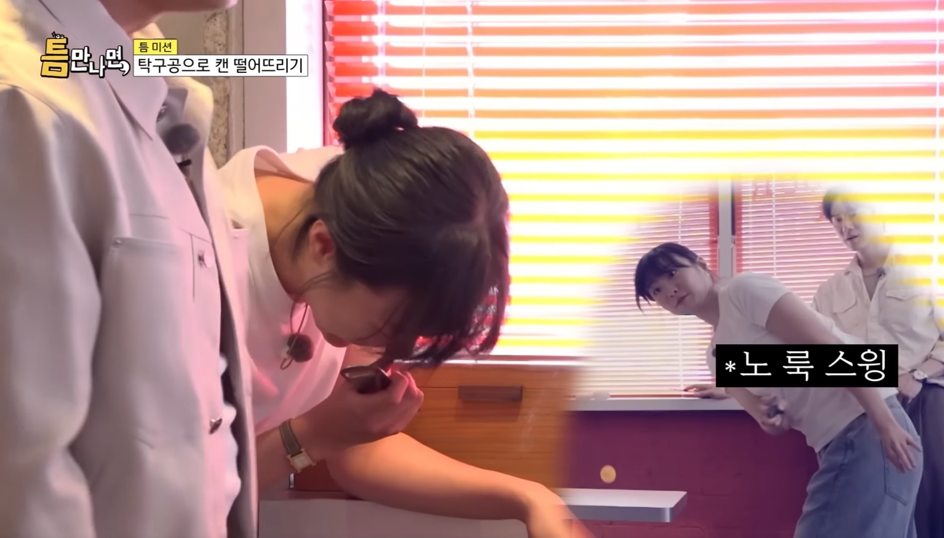 [잡담] 유퀴즈 유재석×김다미 조합 개큰기대 | 인스티즈