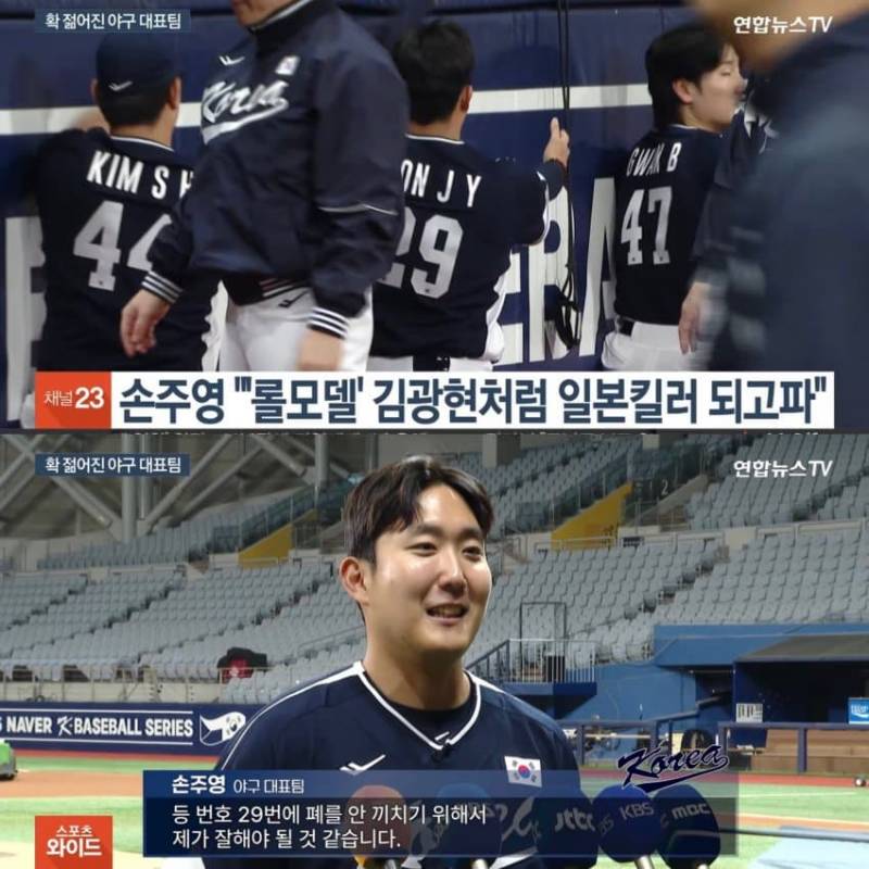 [잡담] 또 티내는 타팀광현단 | 인스티즈