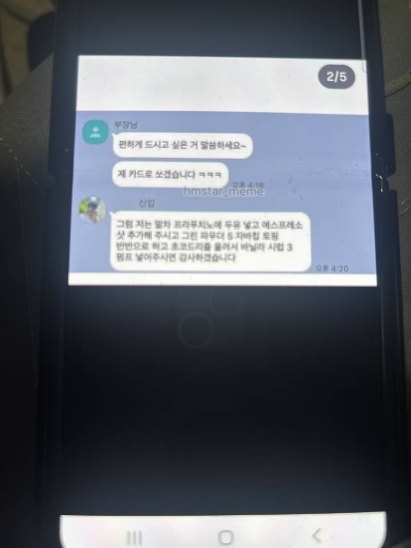 [잡담] 이거 실화농 | 인스티즈