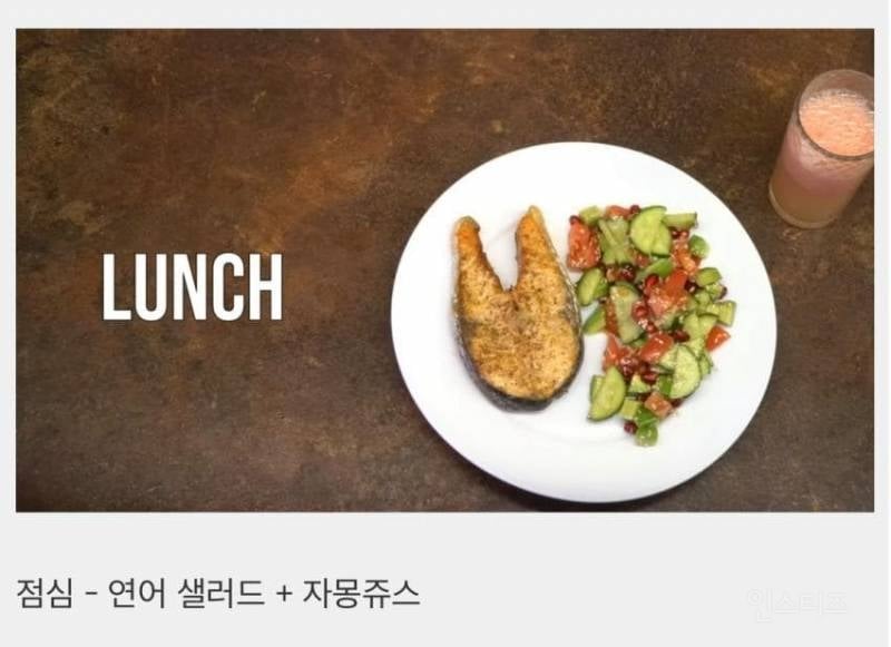 러시아 발레리나의 하루 식단 | 인스티즈