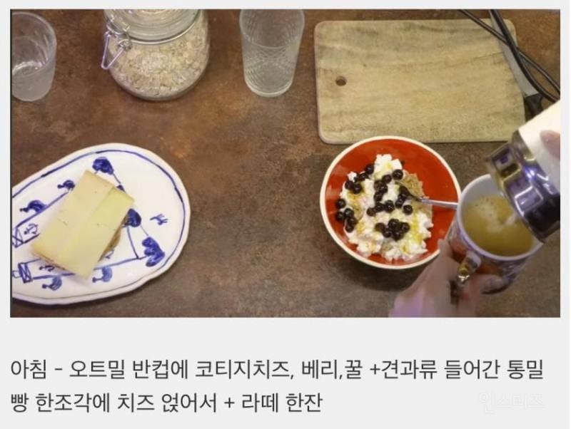 러시아 발레리나의 하루 식단 | 인스티즈