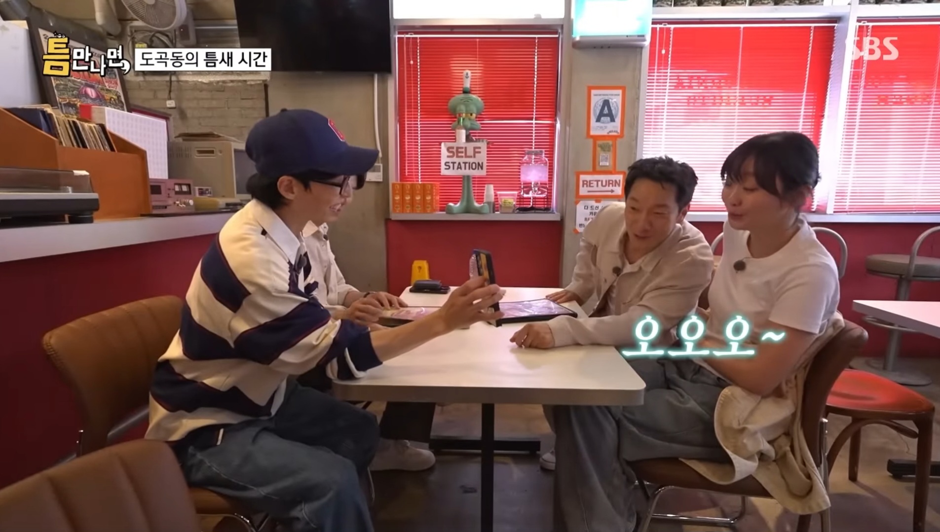 [잡담] 유퀴즈 유재석×김다미 조합 개큰기대 | 인스티즈