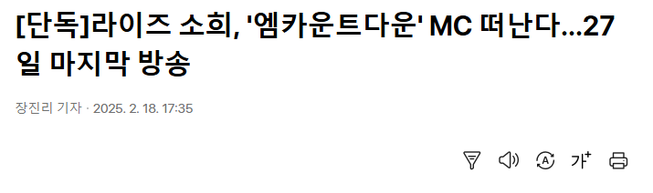 마마 드림 콜라보로 투표하자고 소소하게 알티탔던 남돌 조합 | 인스티즈