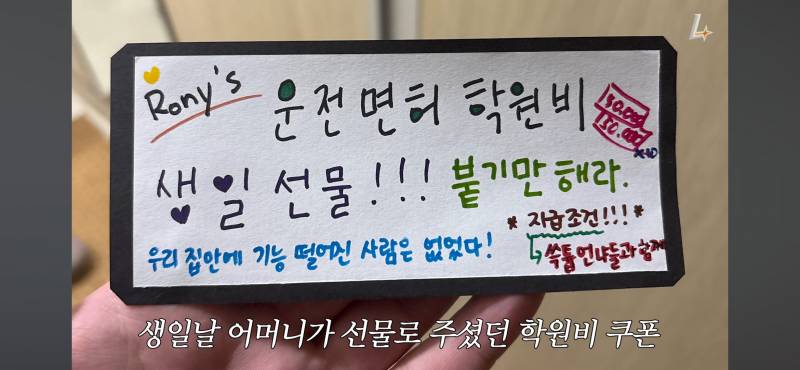 [잡담] 어떻게 선수 어머니까지 친쓱튜브야 ㅋㅋㅋㅋㅋ | 인스티즈