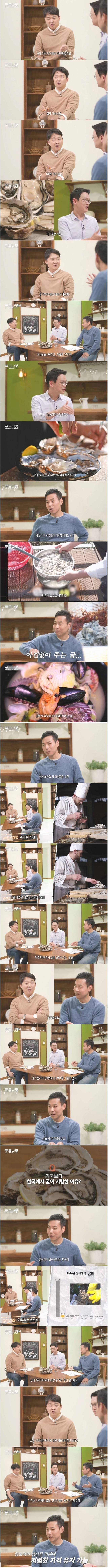 우리나라에서 유독 싸다는 식재료 | 인스티즈