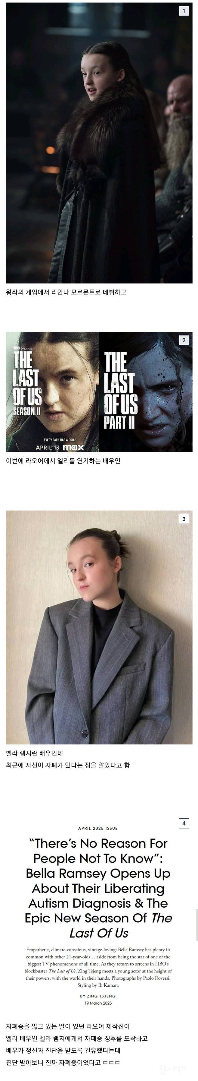 드라마 찍다가 자신에게 자폐가 있음을 알게 된 여배우 | 인스티즈