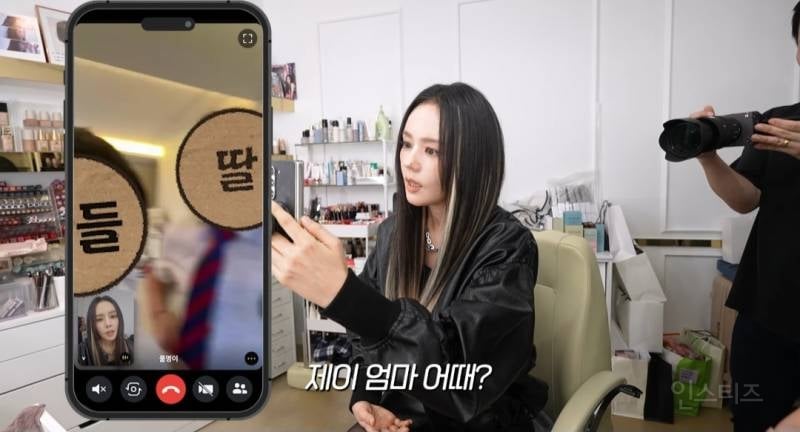 태어나서 처음으로 아이돌 메이크업 해본 한가인 | 인스티즈