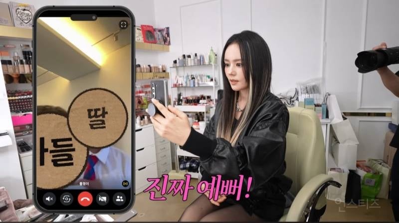 태어나서 처음으로 아이돌 메이크업 해본 한가인 | 인스티즈