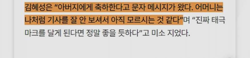 [잡담] 아버지랑 연락도 잘하네 | 인스티즈