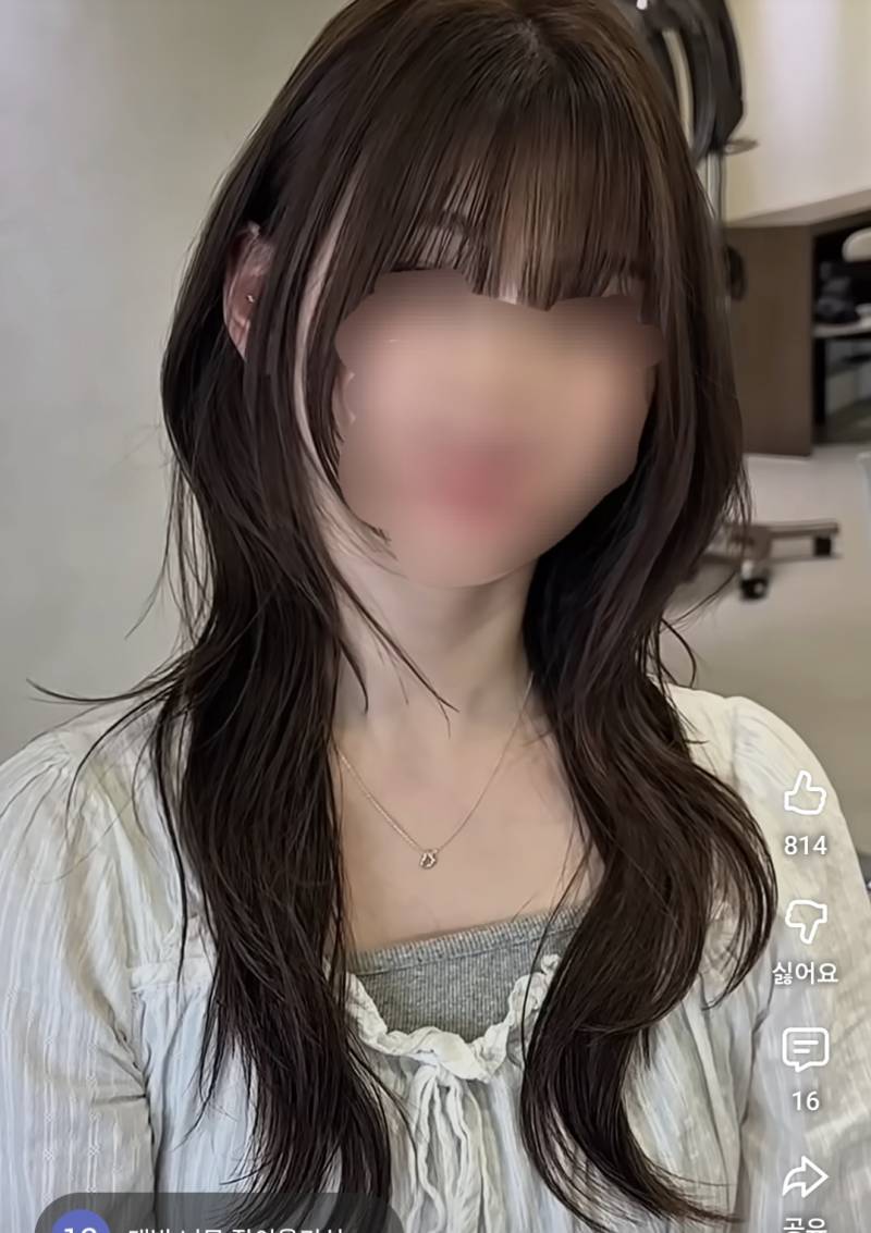 [잡담] 이 머리 무슨 펌이야??? | 인스티즈