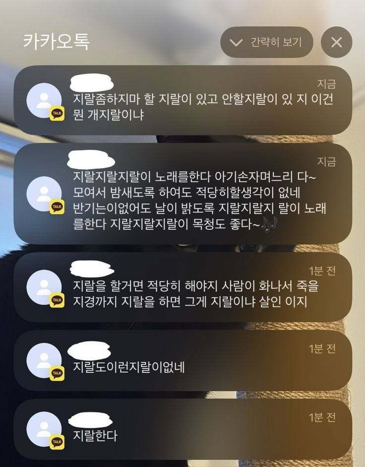 [잡담] 아 이 짤 볼때마다 웃김 | 인스티즈