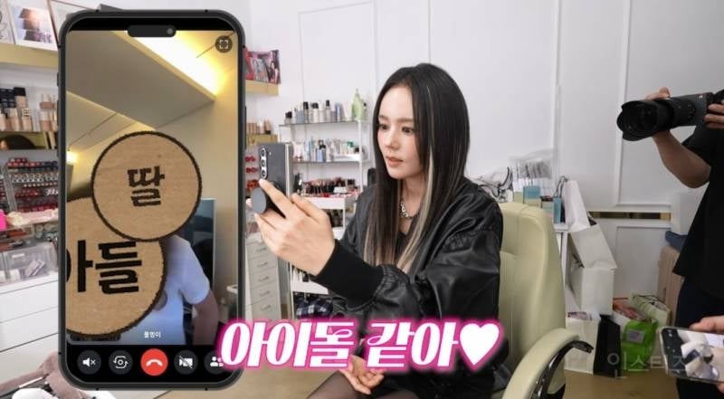 태어나서 처음으로 아이돌 메이크업 해본 한가인 | 인스티즈