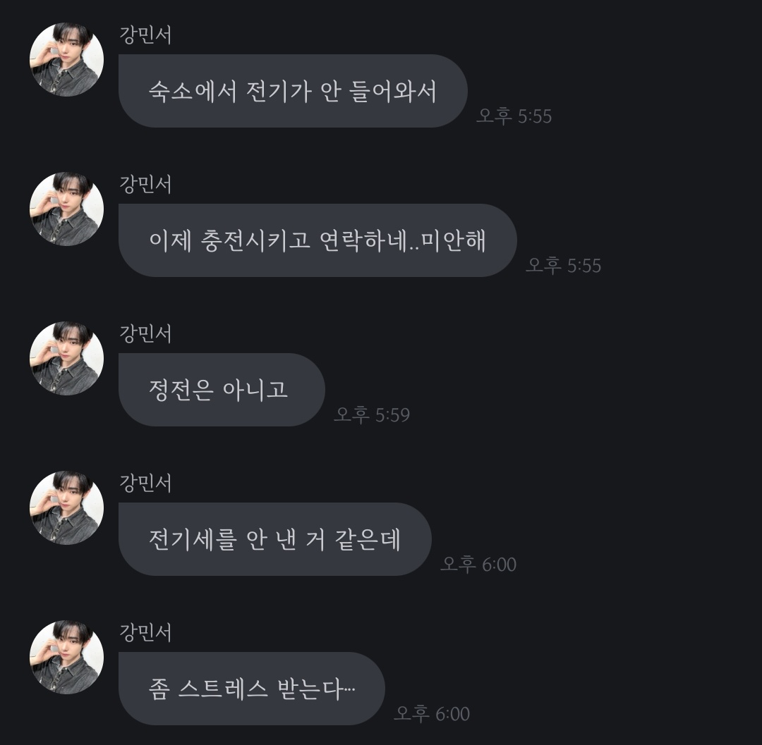 [마플] 걸어다니는 불행 포르노+케이팝의 그림자+한백희 여사에게서 케이팝의 해로움만 전수받은 | 인스티즈