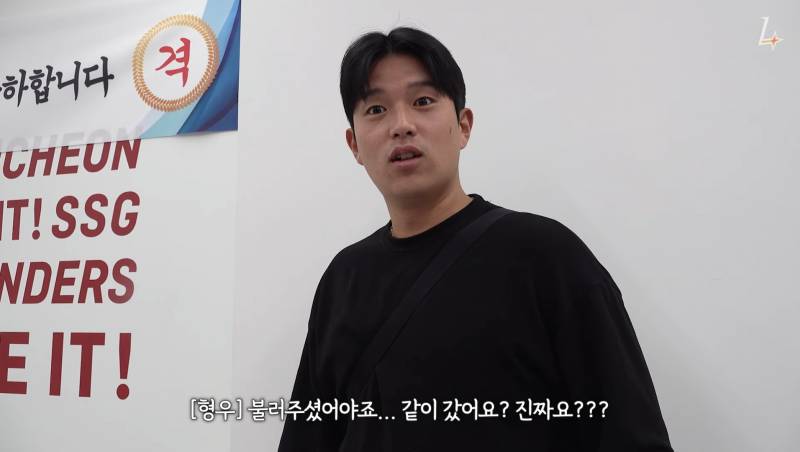 [잡담] 랜더스 선수들이 해야할일 두가지 알려준다 | 인스티즈