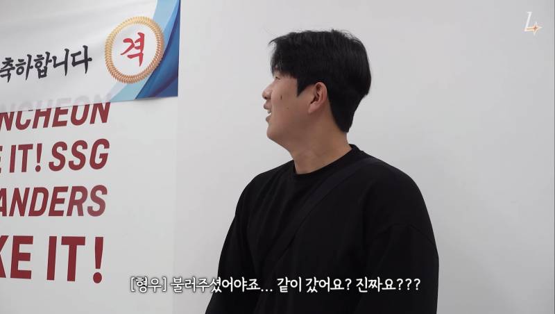 [잡담] 랜더스 선수들이 해야할일 두가지 알려준다 | 인스티즈