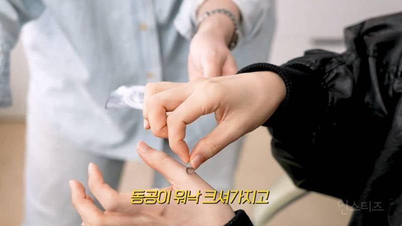 눈이 너무 커서 렌즈를 안낀다는 한가인 | 인스티즈
