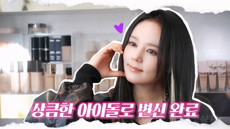 예전에 써클렌즈 광고가 들어온 적 있는데 못 찍었다는 한가인.jpg | 인스티즈