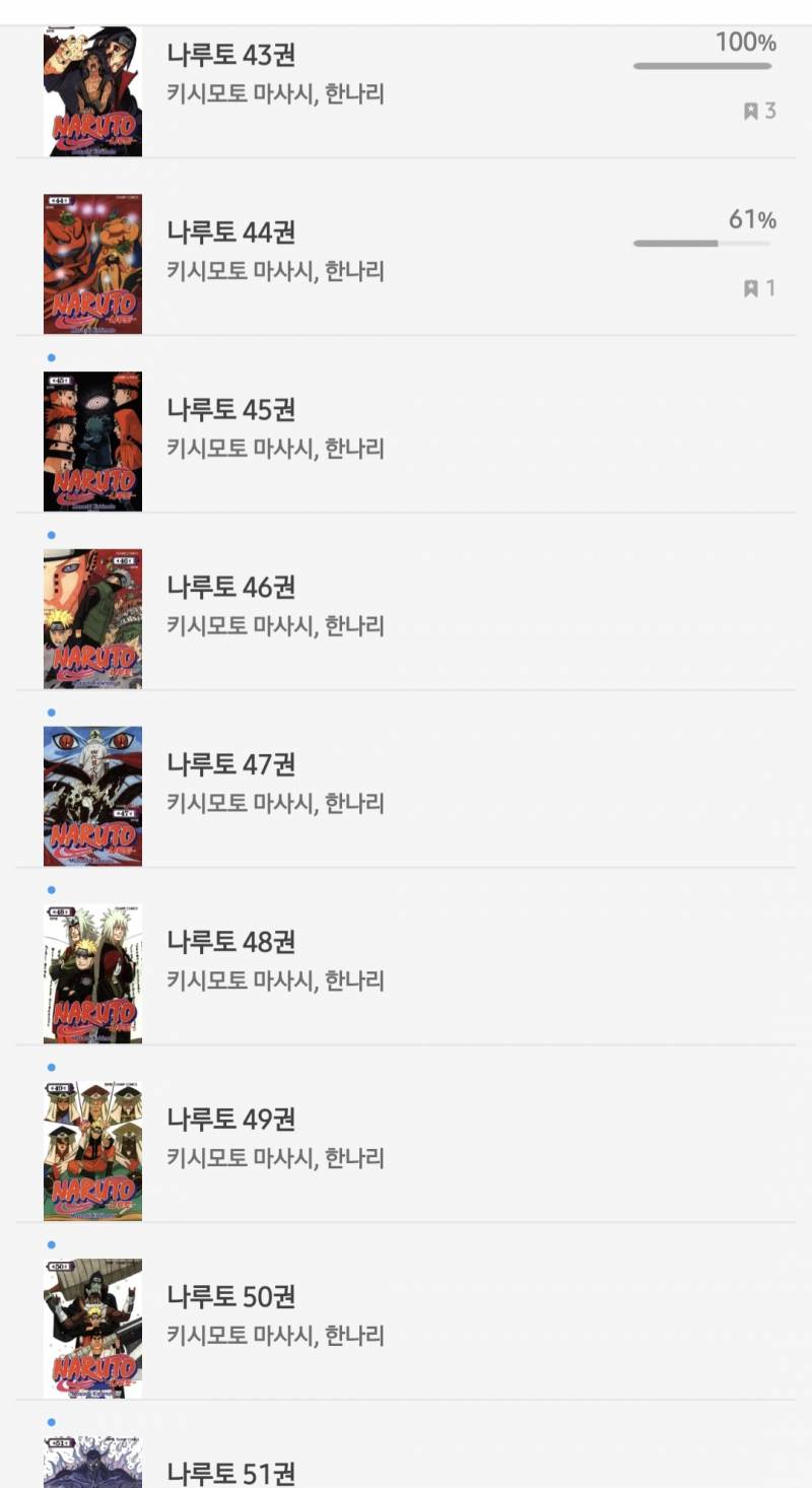[잡담] 야구 끝난거 때문에 도파민 부족해져서 | 인스티즈