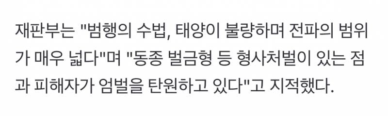 [잡담] 피해자 김선생이 명예훼손 혐의 유죄 판결 받고 벌금까지 낸 이유 ㅋㅋㅋㅋㅋㅋㅋㅋㅋㅋㅋㅋㅋㅋㅋㅋㅋㅋ | 인스티즈