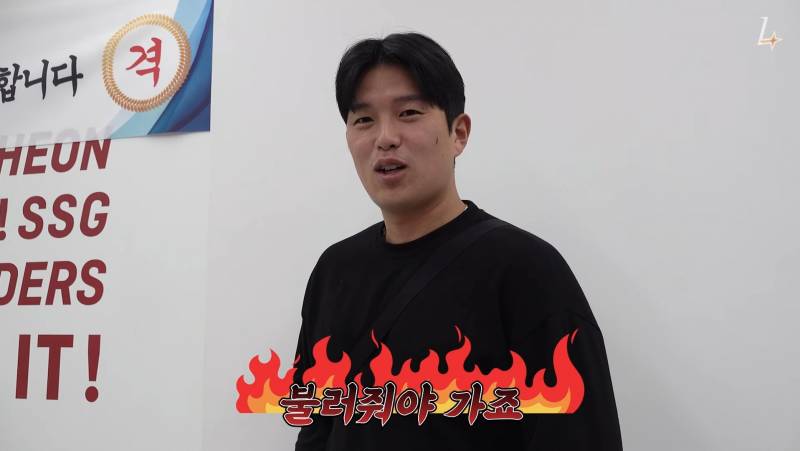 [잡담] 랜더스 선수들이 해야할일 두가지 알려준다 | 인스티즈