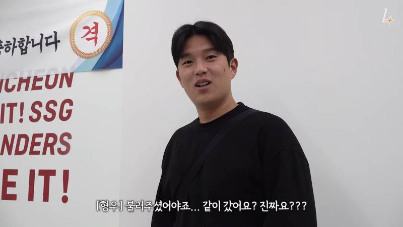 [잡담] 랜더스 선수들이 해야할일 두가지 알려준다 | 인스티즈