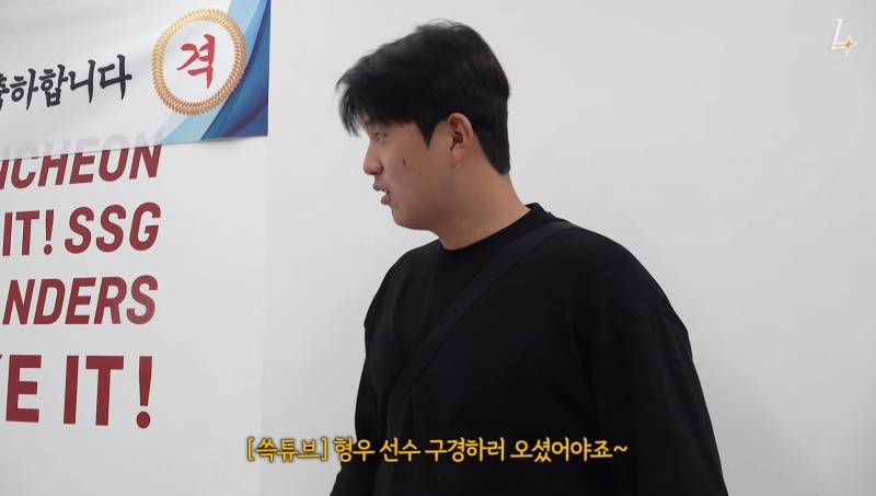 [잡담] 랜더스 선수들이 해야할일 두가지 알려준다 | 인스티즈