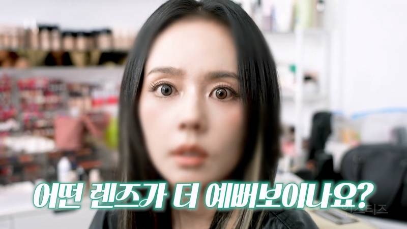 예전에 써클렌즈 광고가 들어온 적 있는데 못 찍었다는 한가인.jpg | 인스티즈