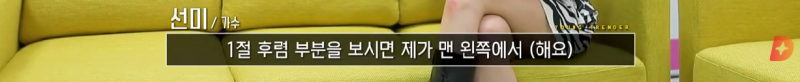이번 솔로 첫 정규 앨범에서 다시 호흡을 맞춘 리아킴과 리아킴 최애 제자 선미 | 인스티즈