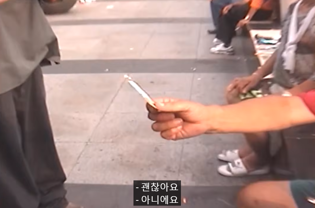 자컨 찍으려고 동묘 갔다가 어르신한테 5만원 용돈 받은 남돌ㅋㅋㅋ | 인스티즈