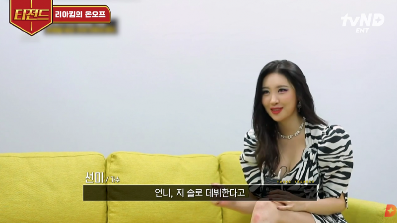 이번 솔로 첫 정규 앨범에서 다시 호흡을 맞춘 리아킴과 리아킴 최애 제자 선미 | 인스티즈