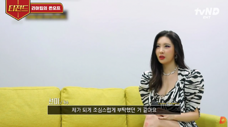 이번 솔로 첫 정규 앨범에서 다시 호흡을 맞춘 리아킴과 리아킴 최애 제자 선미 | 인스티즈