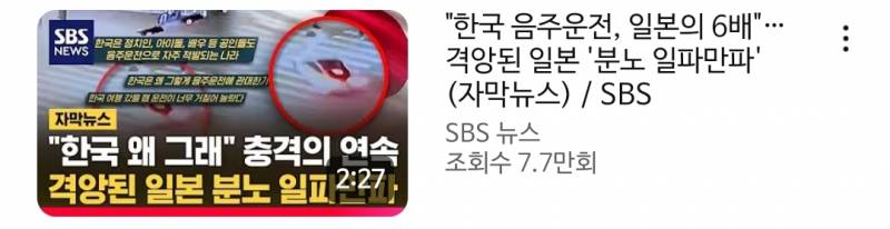 [잡담] 우리나라 음주운전 때문에 난리났네 | 인스티즈