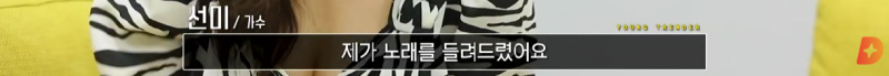 이번 솔로 첫 정규 앨범에서 다시 호흡을 맞춘 리아킴과 리아킴 최애 제자 선미 | 인스티즈