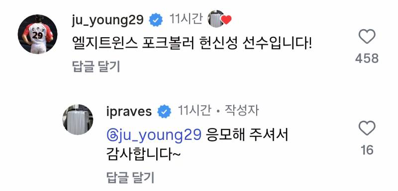[잡담] 이거 왜케 웃김 ㅋㅋㅋㅋ | 인스티즈