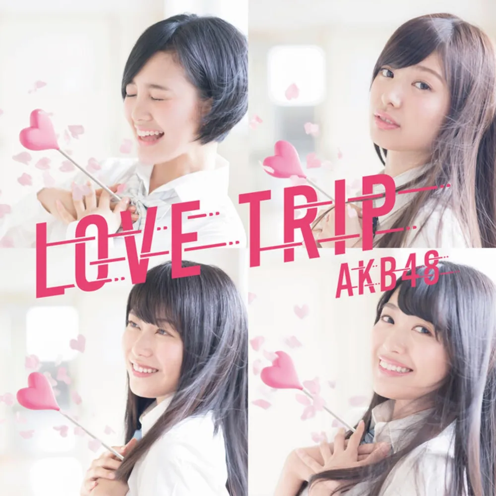 AKB48 러브트립 앨범아트 11종 모음 ........JPG | 인스티즈