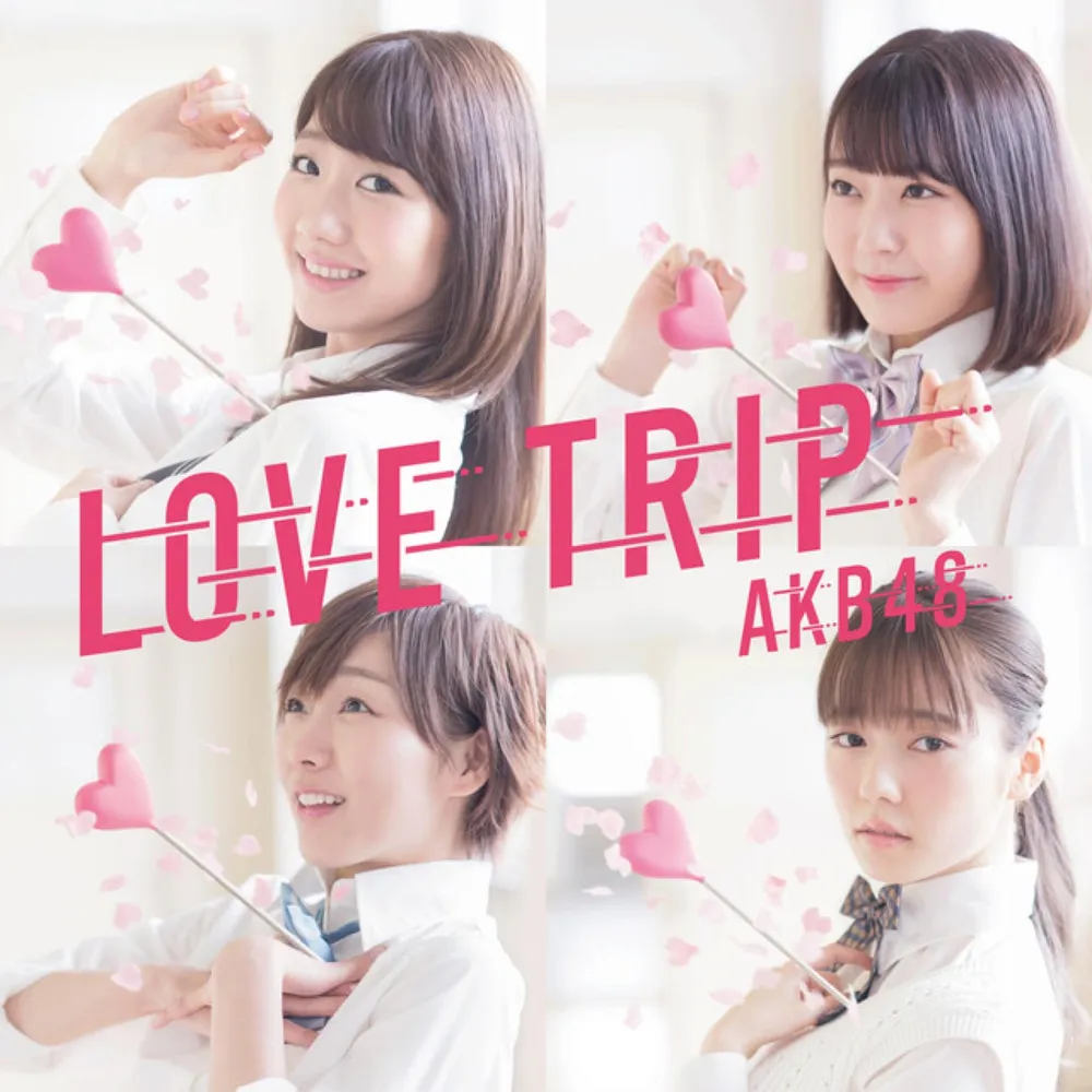 AKB48 러브트립 앨범아트 11종 모음 ........JPG | 인스티즈