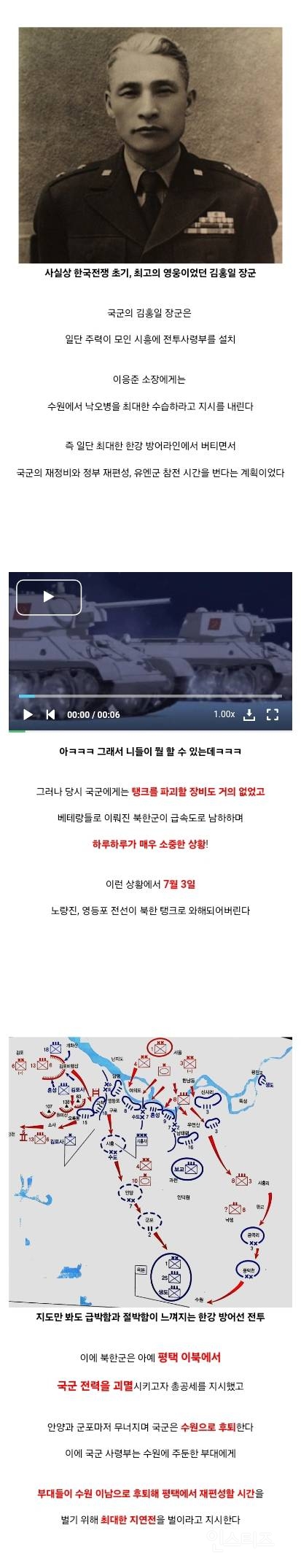 의외로 한국 최후의 공성전이 펼쳐진 장소 | 인스티즈