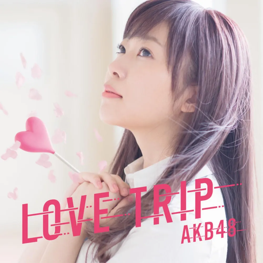 AKB48 러브트립 앨범아트 11종 모음 ........JPG | 인스티즈