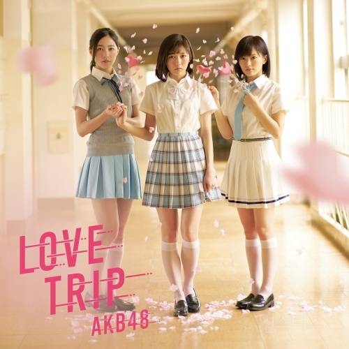 AKB48 러브트립 앨범아트 11종 모음 ........JPG | 인스티즈