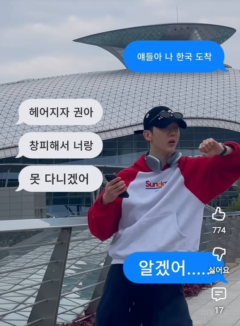역시 원조는 원조라는 골반밈추는 연옌.jpg | 인스티즈