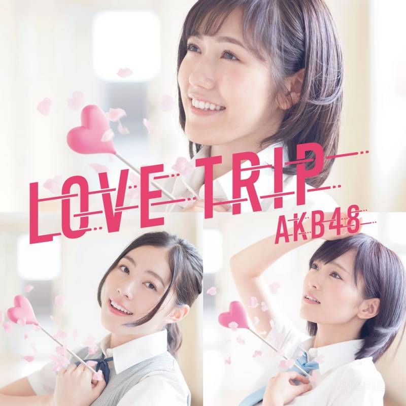 AKB48 러브트립 앨범아트 11종 모음 ........JPG | 인스티즈