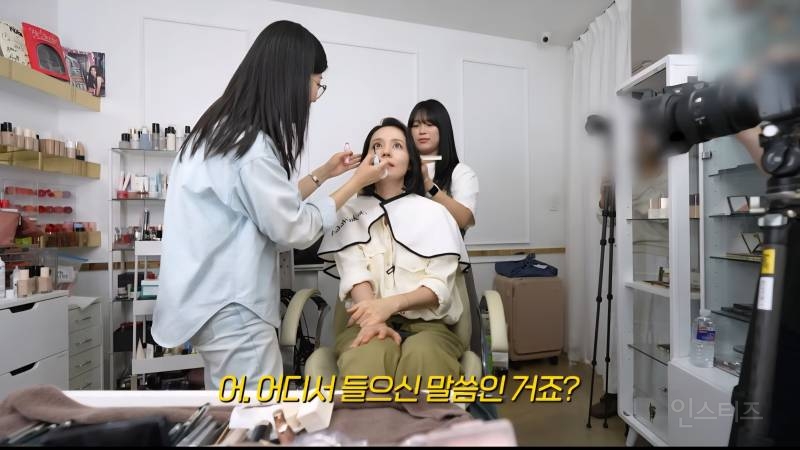 사람들이 본인의 이미지를 오해하는거 같아 억울하다는 한가인 | 인스티즈