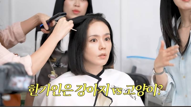 사람들이 본인의 이미지를 오해하는거 같아 억울하다는 한가인 | 인스티즈