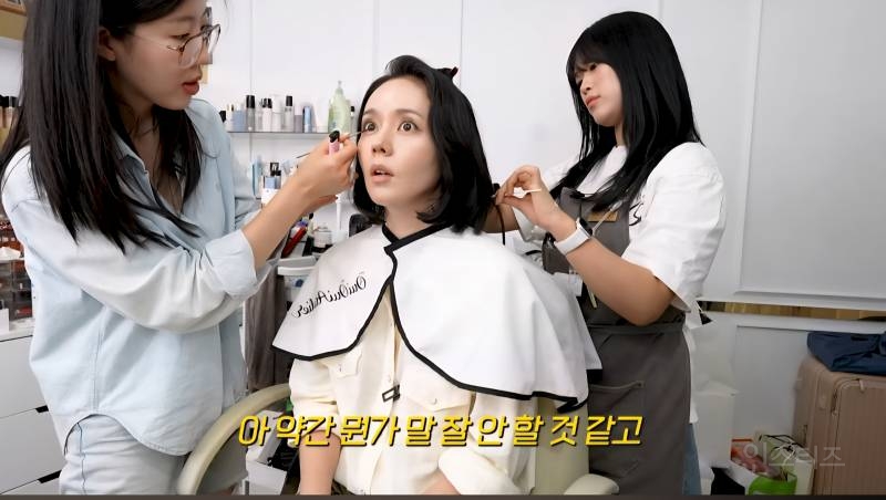 사람들이 본인의 이미지를 오해하는거 같아 억울하다는 한가인 | 인스티즈