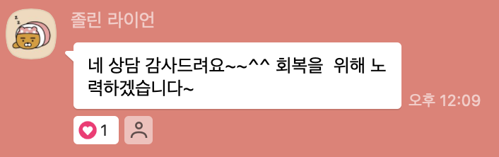 ✨마음치유 타로✨ 재방문률 99% 적중률 99% 상세한리딩해드립니다 카드인증o | 인스티즈