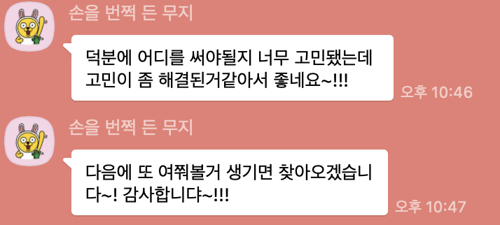 ✨마음치유 타로✨ 재방문률 99% 적중률 99% 상세한리딩해드립니다 카드인증o | 인스티즈
