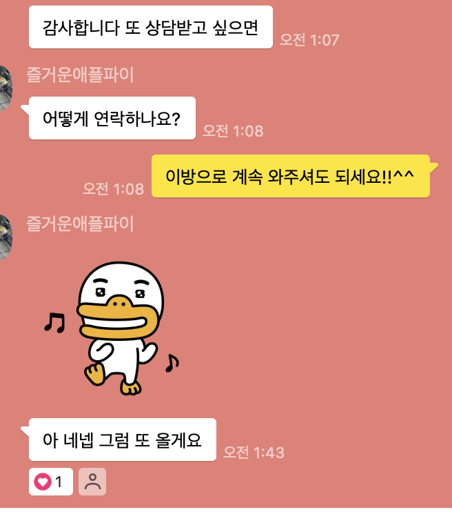 ✨마음치유 타로✨ 재방문률 99% 적중률 99% 상세한리딩해드립니다 카드인증o | 인스티즈
