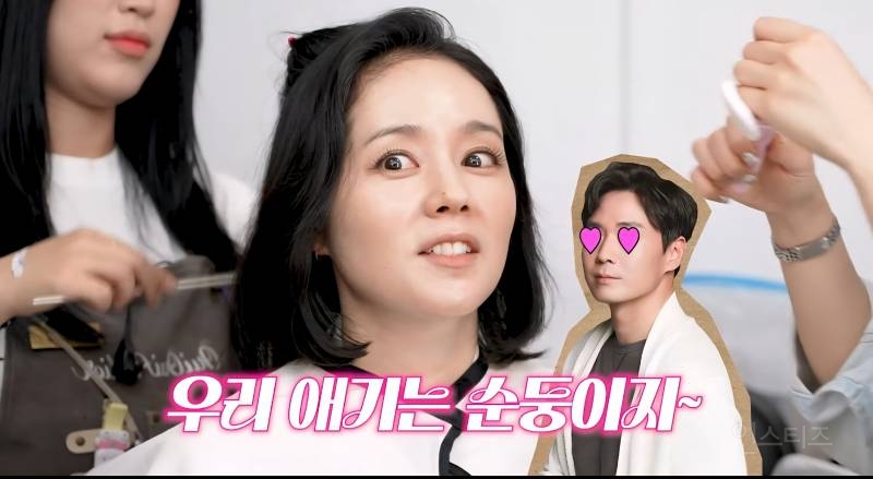 사람들이 본인의 이미지를 오해하는거 같아 억울하다는 한가인 | 인스티즈