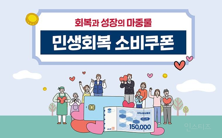 이번 달 말에 소멸된다는 것. jpg | 인스티즈